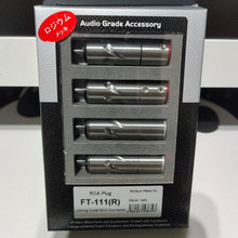 Furutech FT-111(R) RCA Connector, set of 4